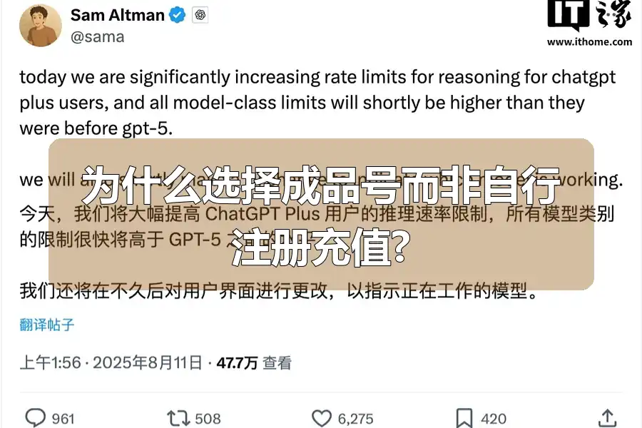 为什么选择成品号而非自行注册充值?