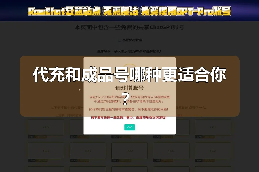 代充和成品号哪种更适合你？